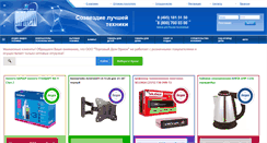 Desktop Screenshot of optvideo.com